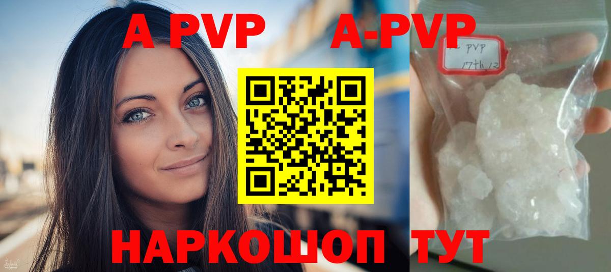 APVP мука Нижний Новгород