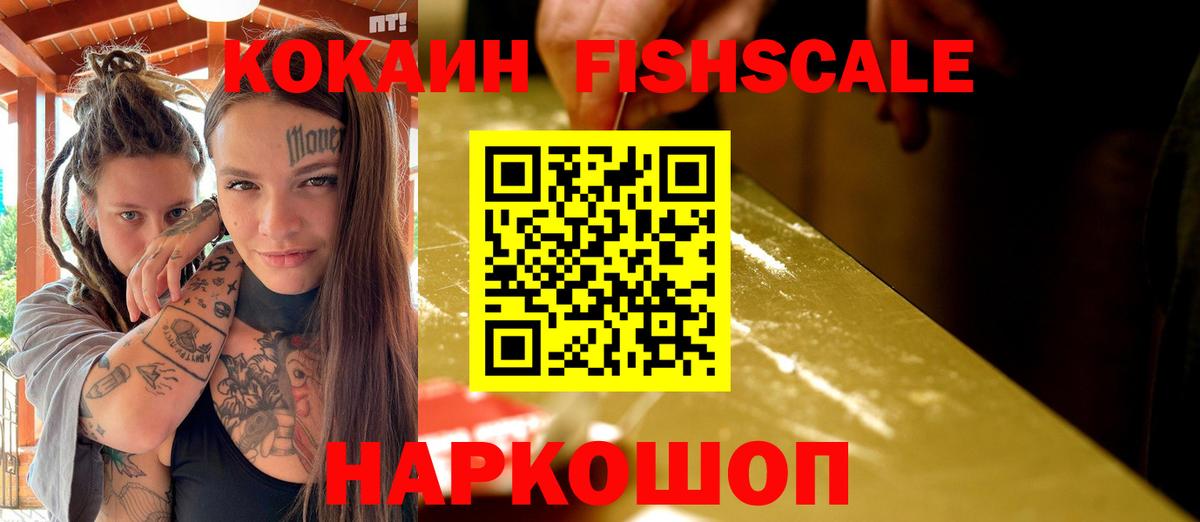 Конопля Нижний Новгород