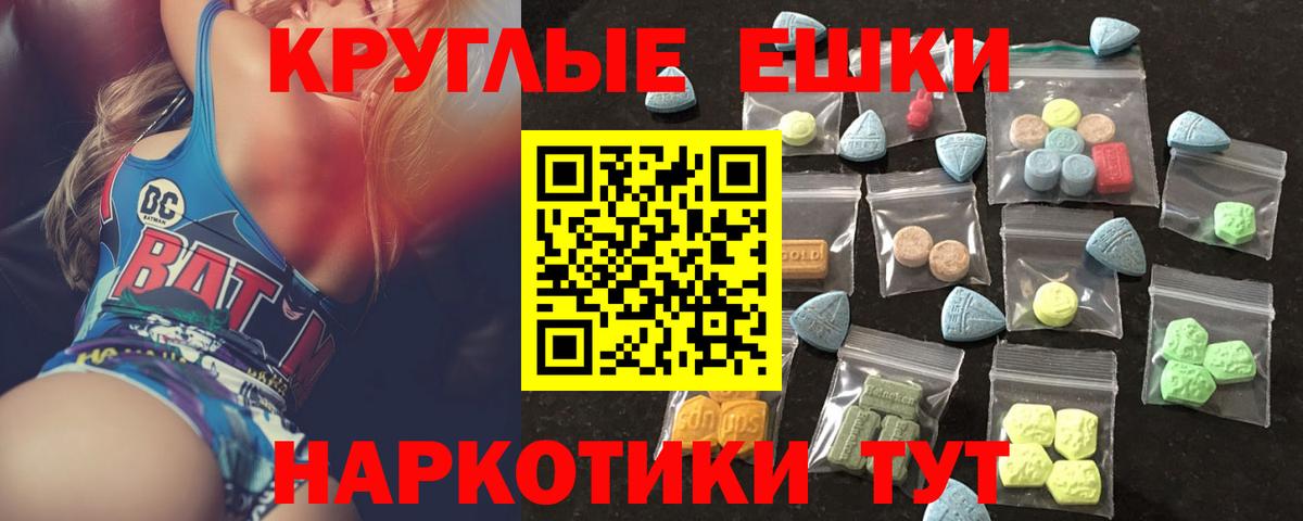 NBOMe  Гашиш  Вход с VPN  Нижний Новгород  Бошки Шишки  Кокаин  Кодеин  МЕФ  