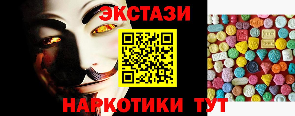 Нижний Новгород  Экстази  Ecstasy louis Vuitton  Вход с VPN  Ecstasy VHQ 