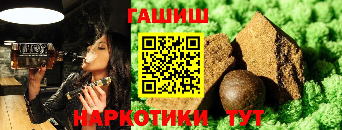 ГАШИШ убойный  дарнет шоп  Нижний Новгород  Вход с VPN 