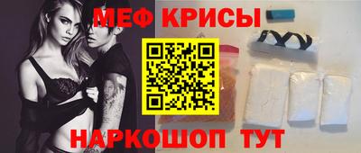 меф Усть-Илимск