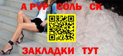 гашишное масло Гатчина