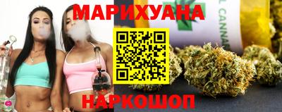 мяу мяу кристалл Уссурийск