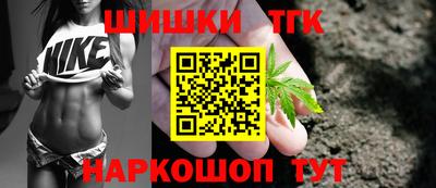 гашишное масло Гатчина
