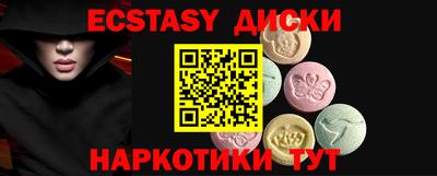 гашишное масло Гатчина