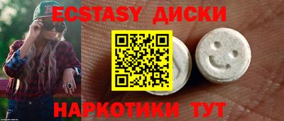 гашишное масло Гатчина