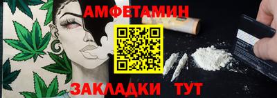 гашишное масло Гатчина