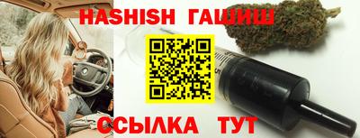 гашишное масло Гатчина
