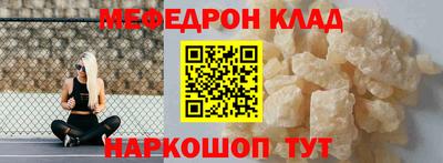 мяу мяу мука Гай