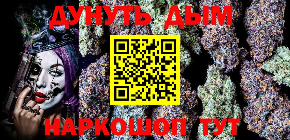 Канабис Amnesia  Марихуана ГИДРОПОН  Бошки марихуана гибрид  Нижний Новгород  Вход с VPN 